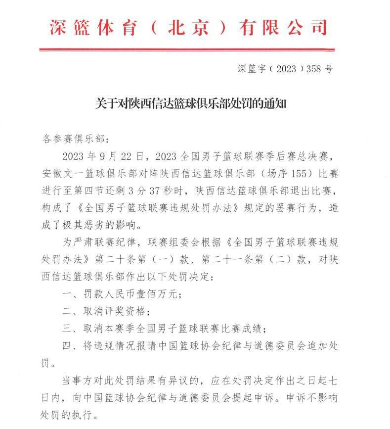 隆戈：克鲁尼奇不再是非卖品，米兰愿意在冬窗期间听取报价意大利名记隆戈消息，克鲁尼奇仍然是米兰的重要球员，但不再是非卖品。